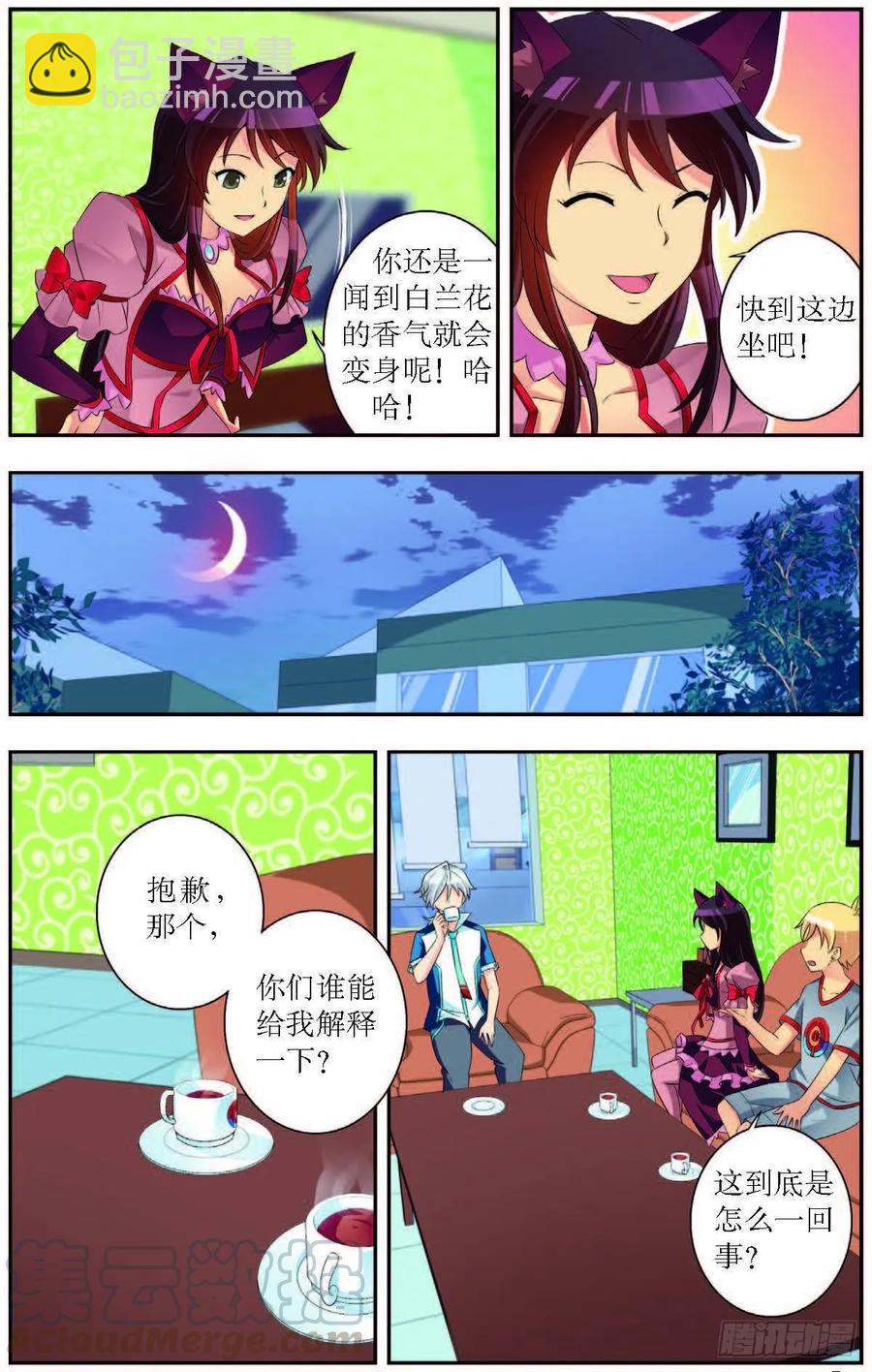 第187话6
