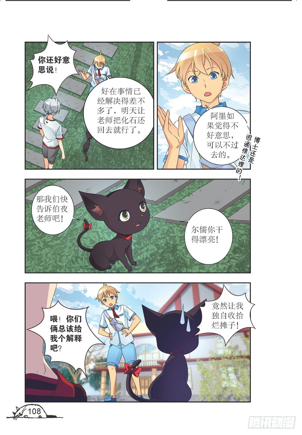 第211话0