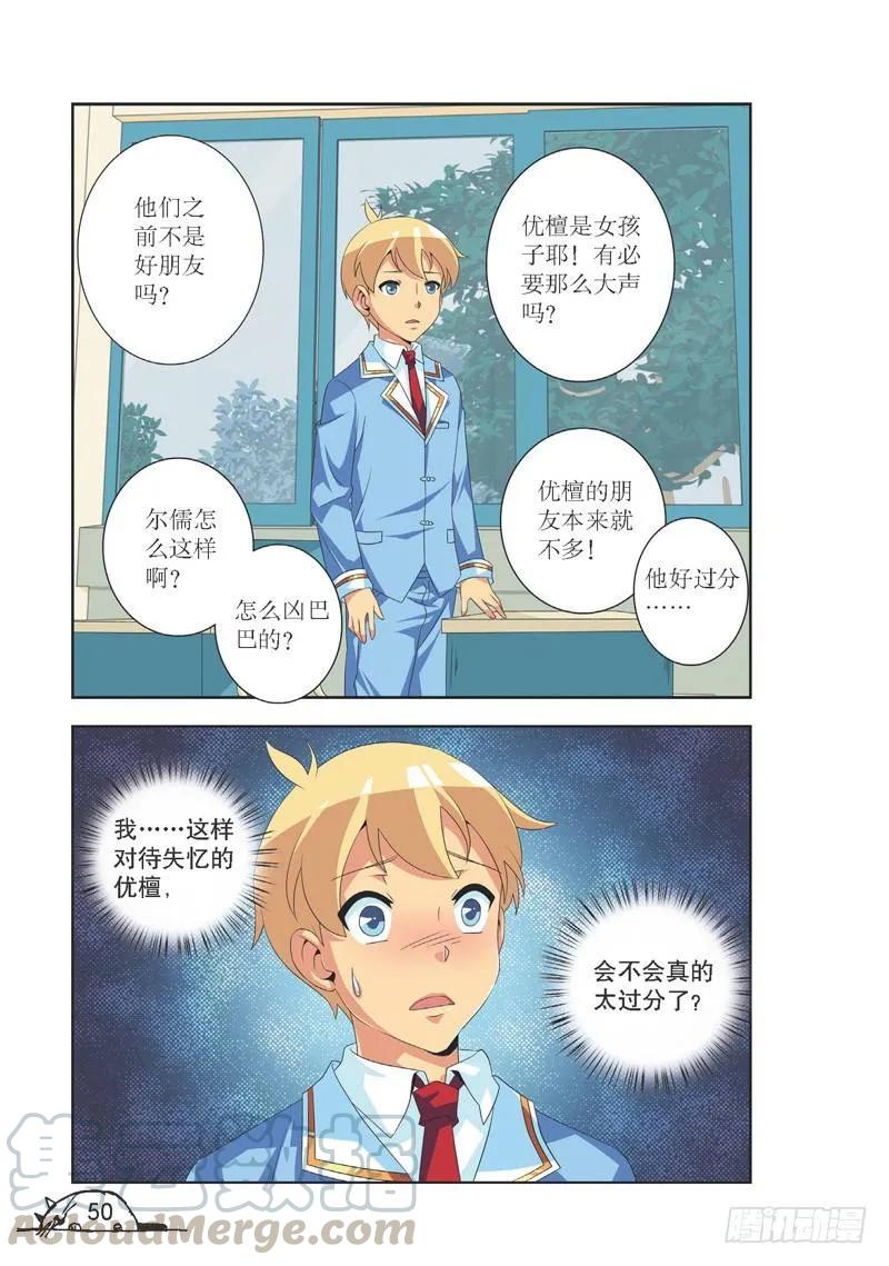 第114话2