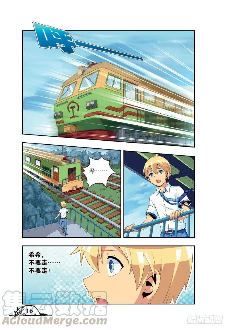 第38话2
