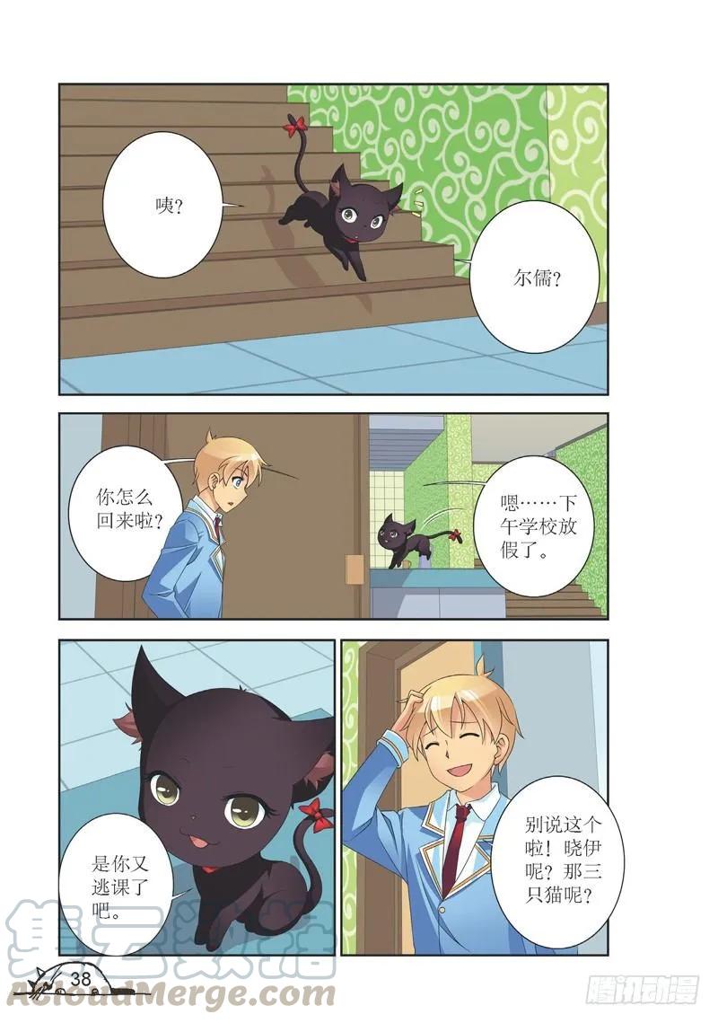 第131话2
