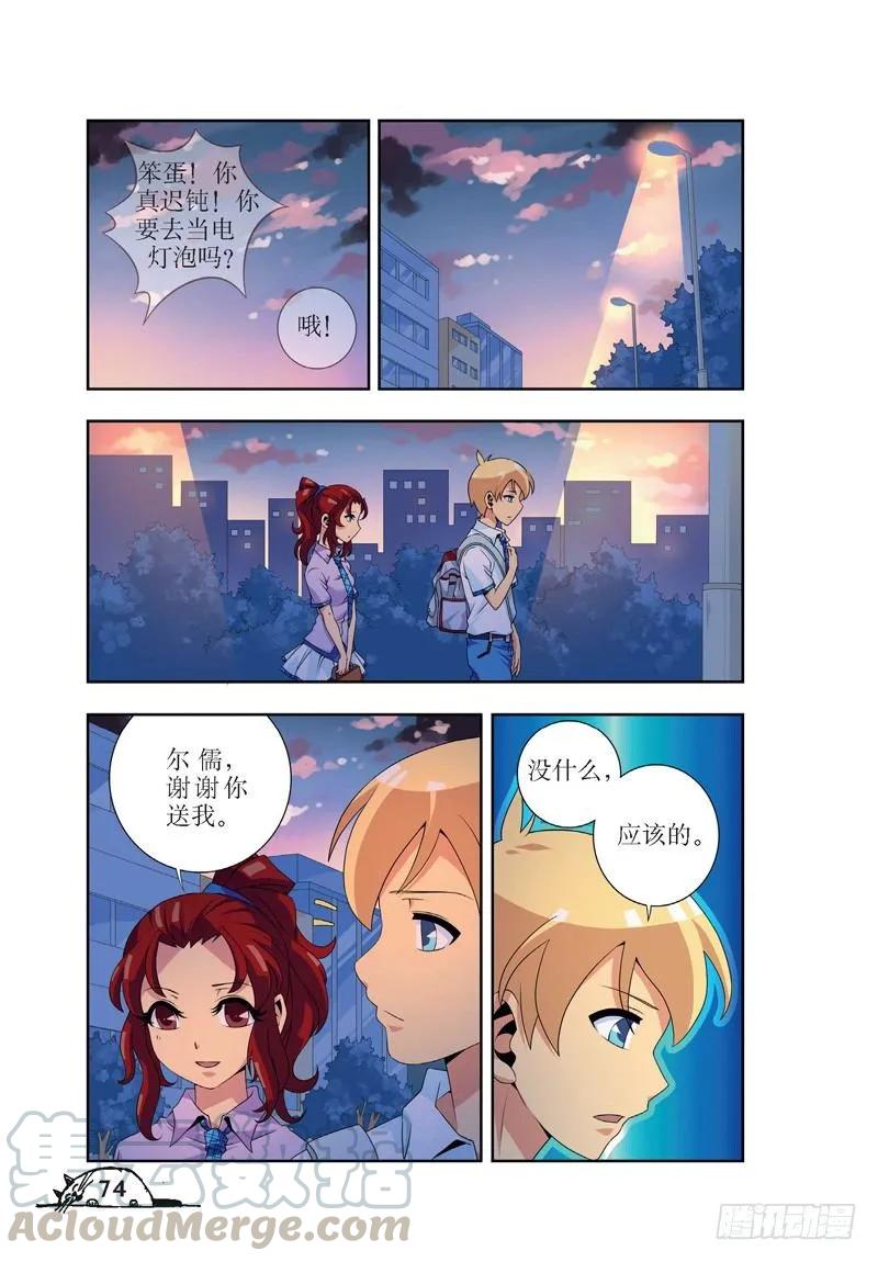 第45话4