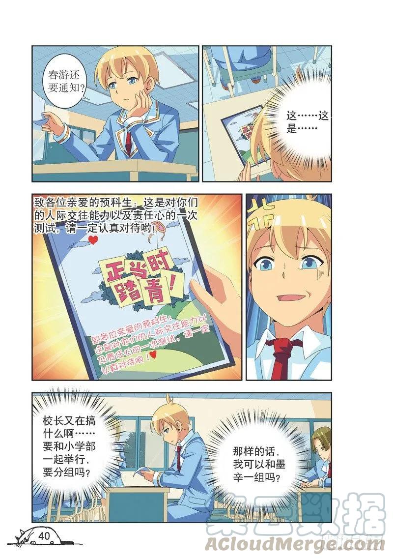 第113话0