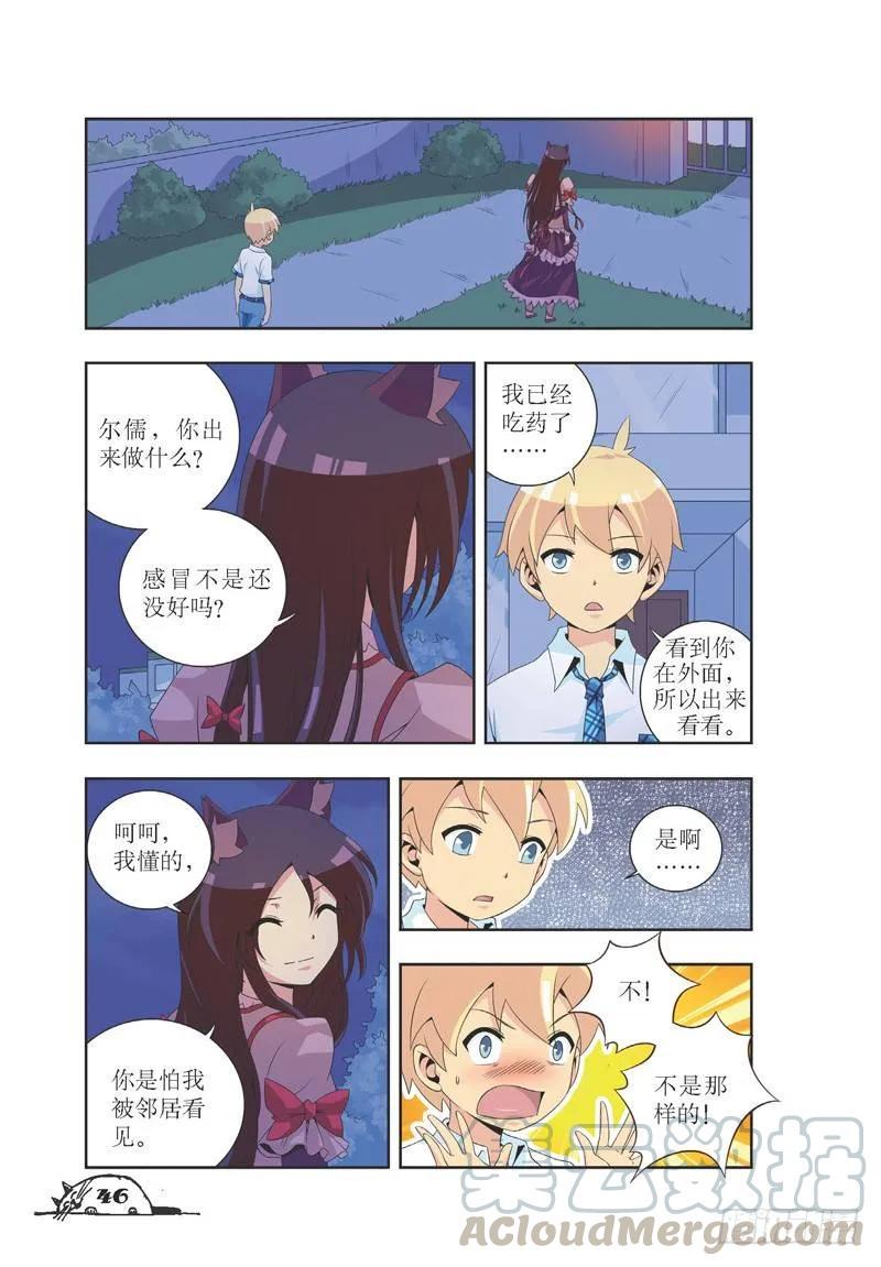 第24话0