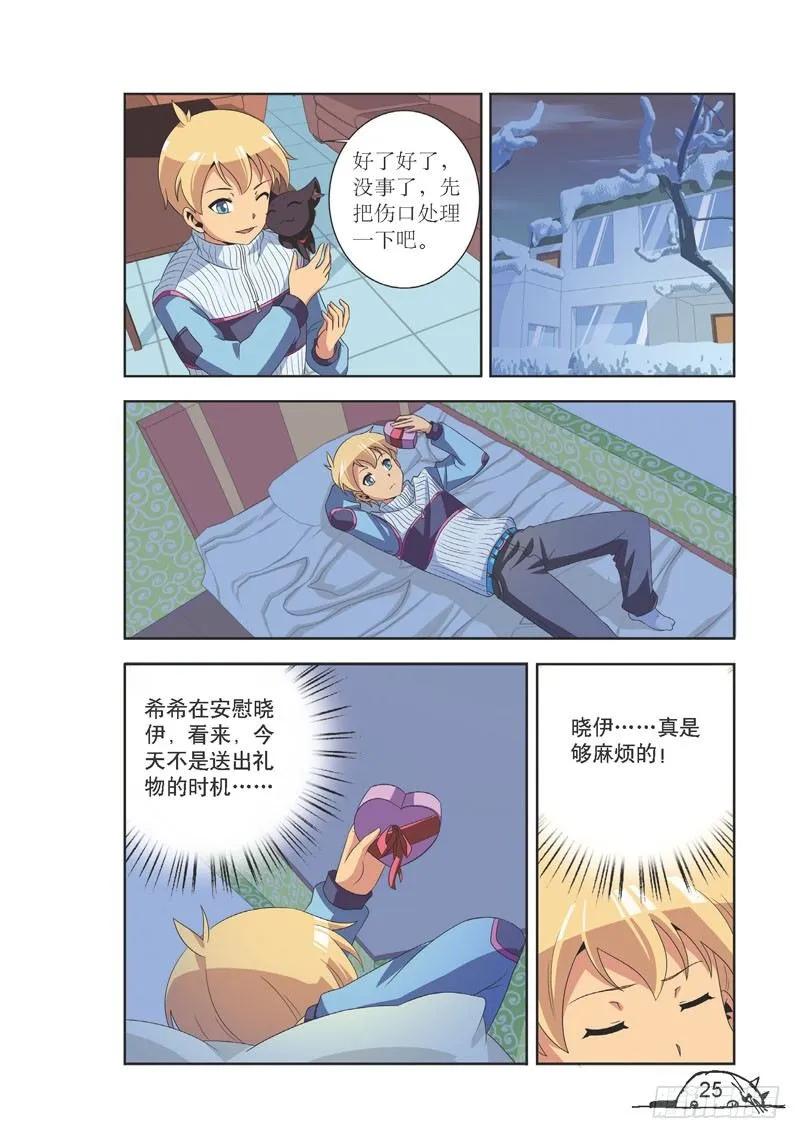 第93话1
