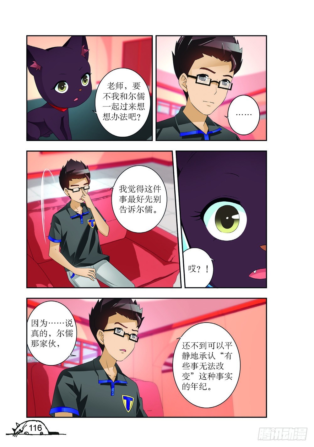第194话0