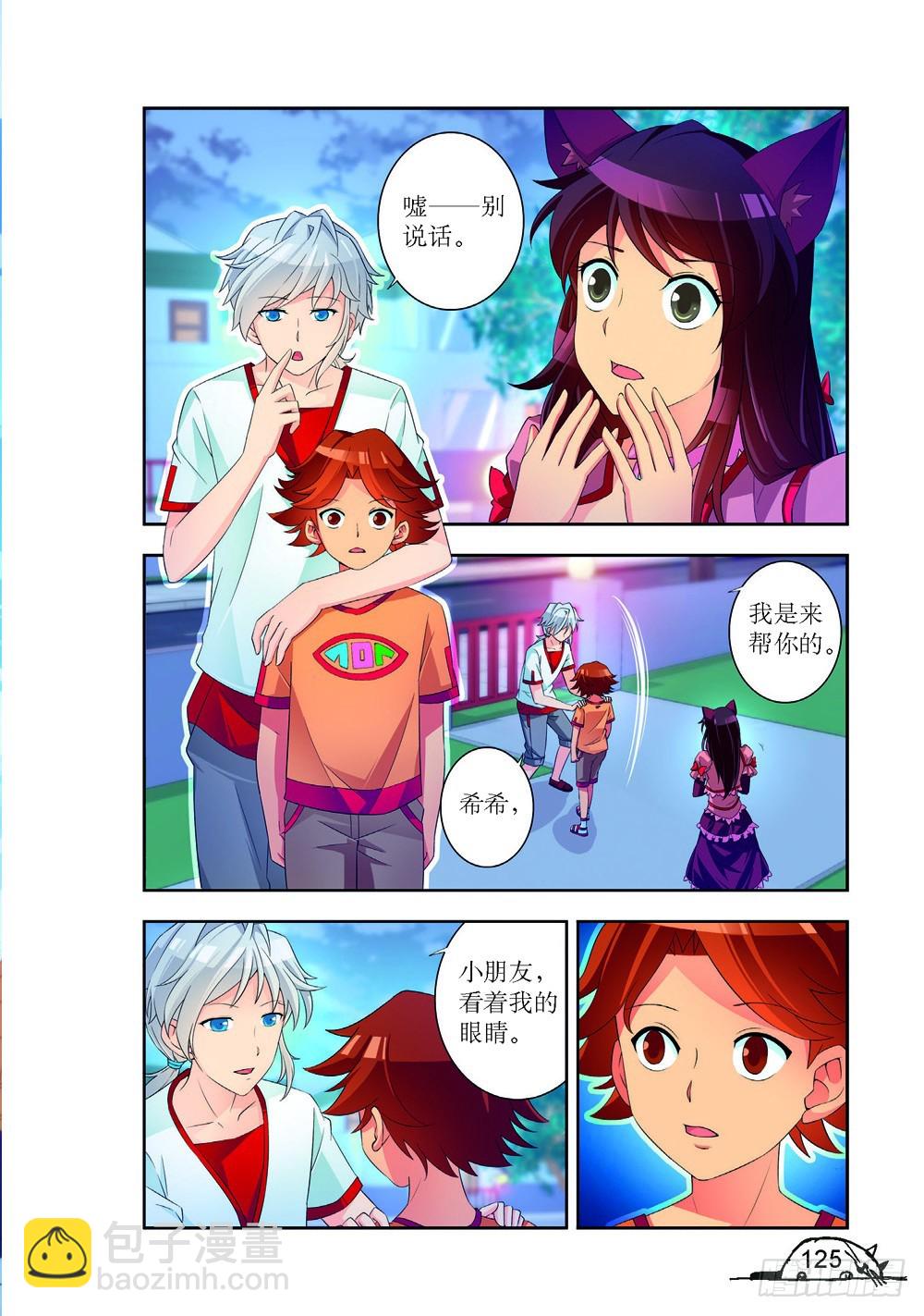 第195话1