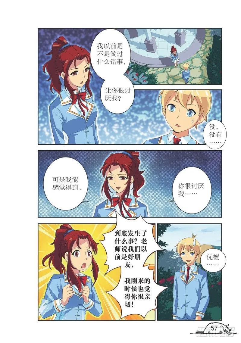 第115话1