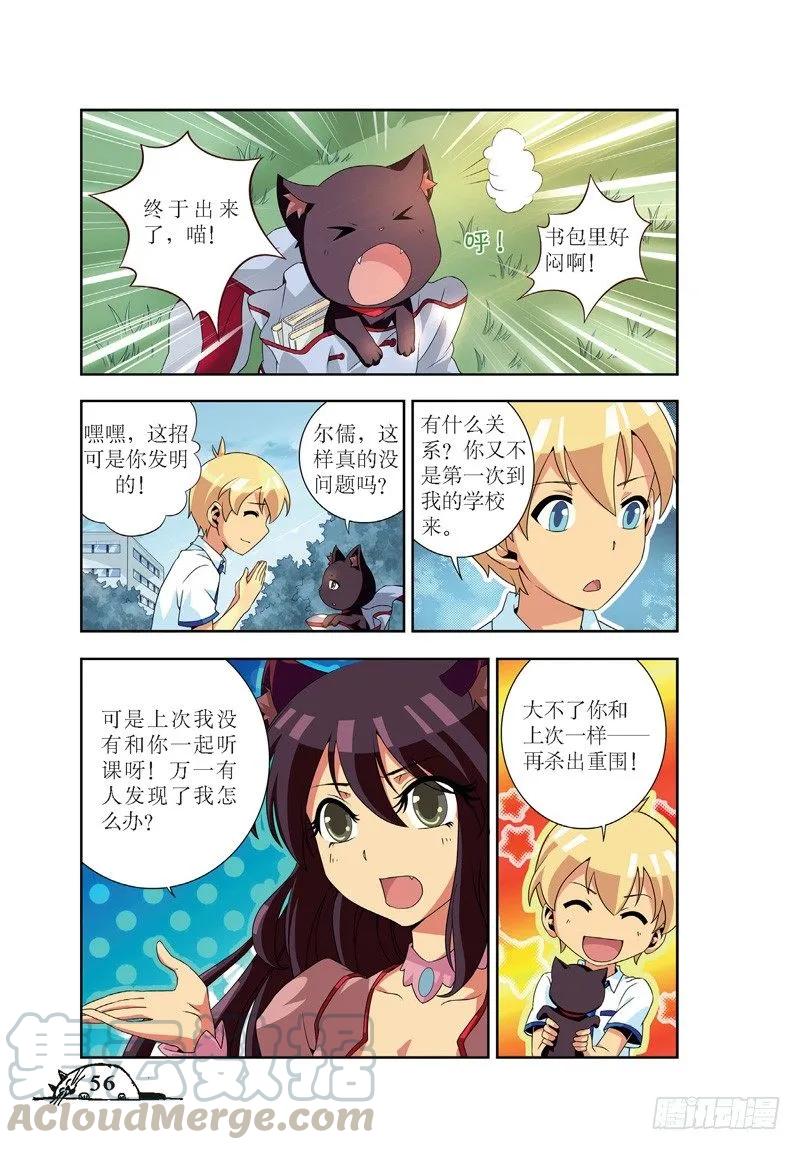 第43话2
