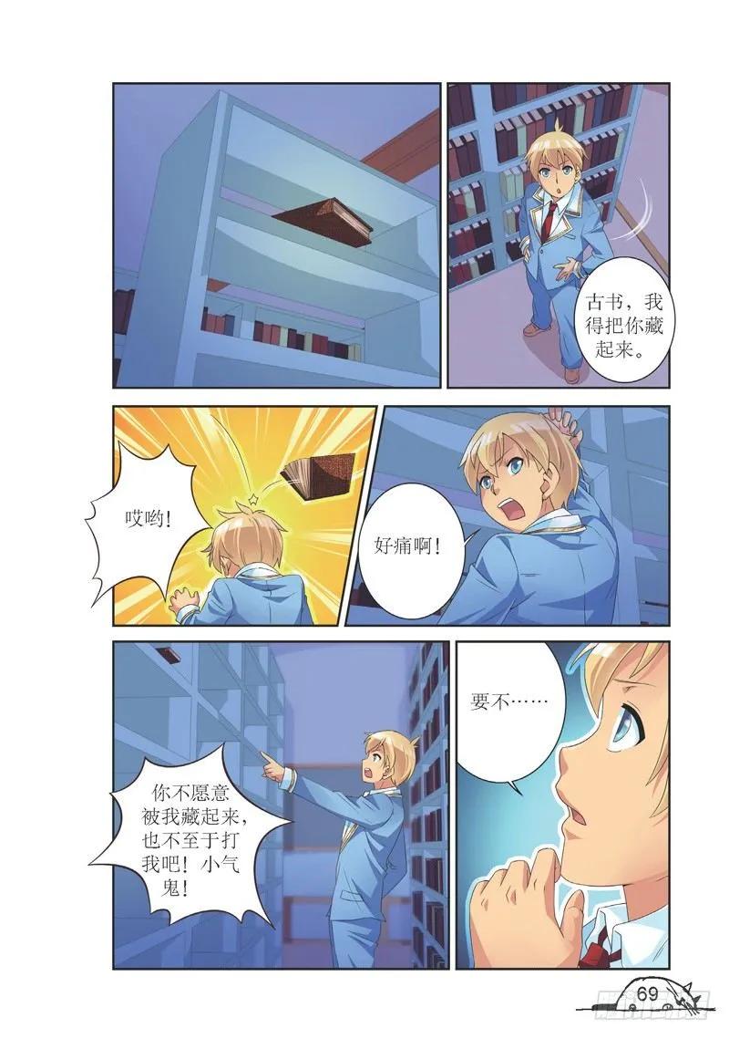 第135话1