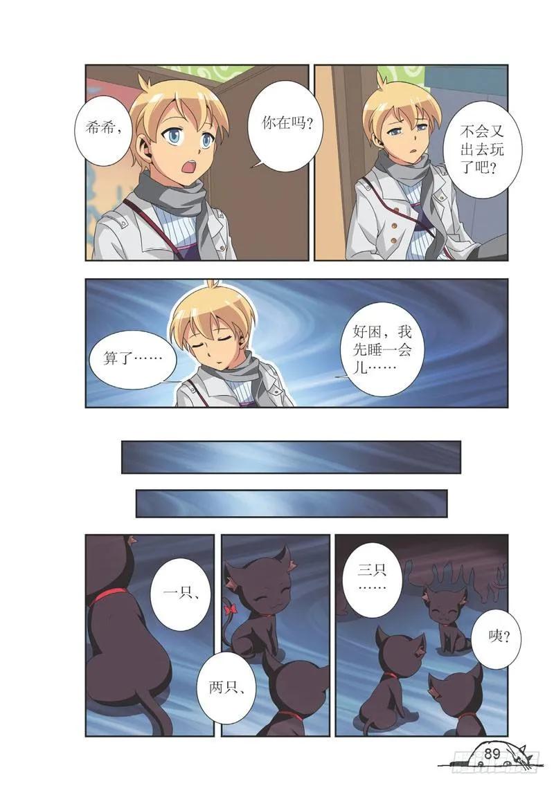 第101话1