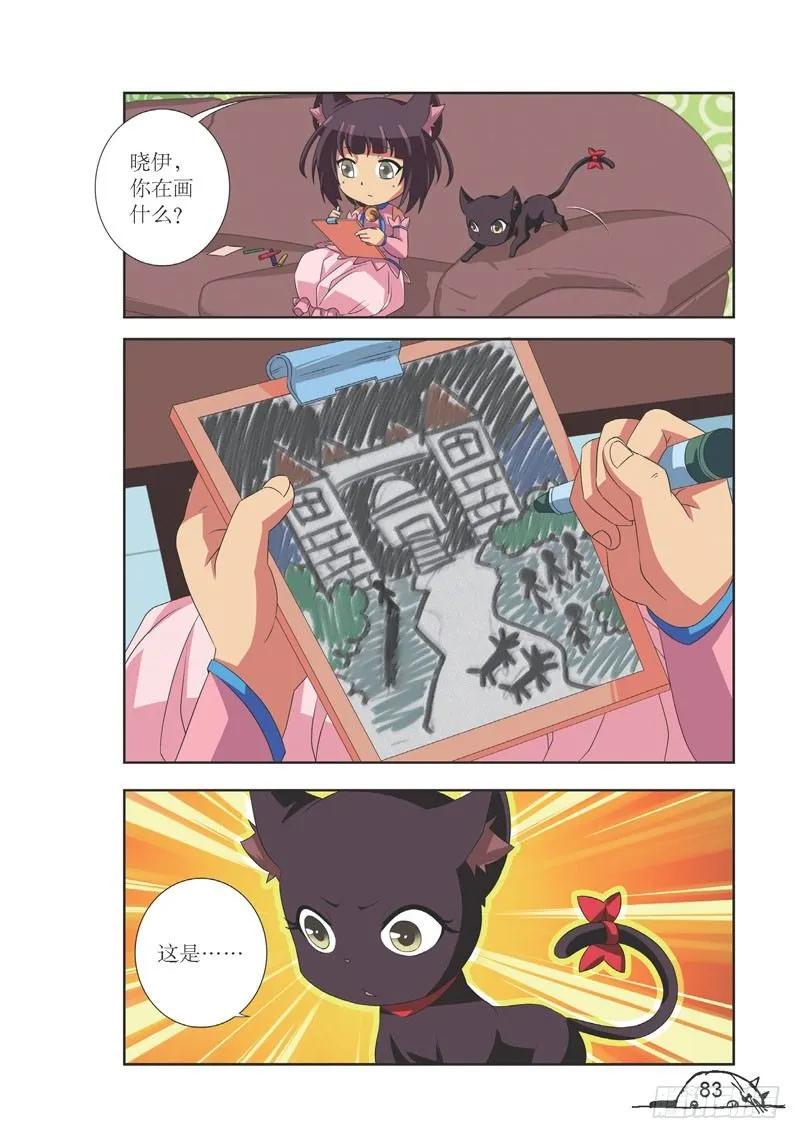 第100话3