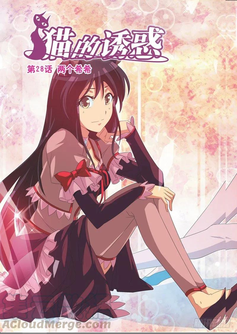 第82话0
