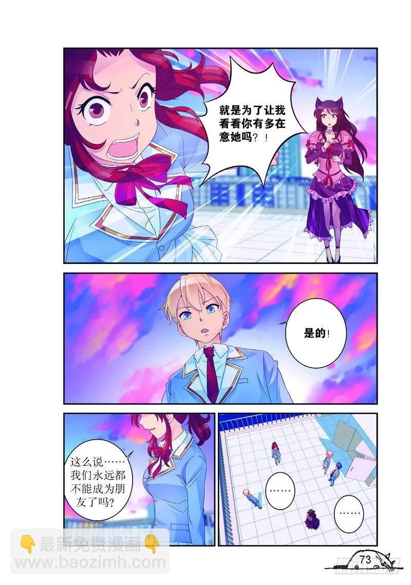 第171话5