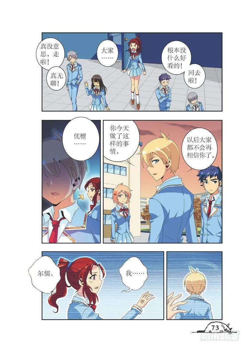第81话1