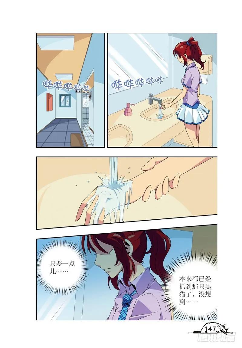 第54话5
