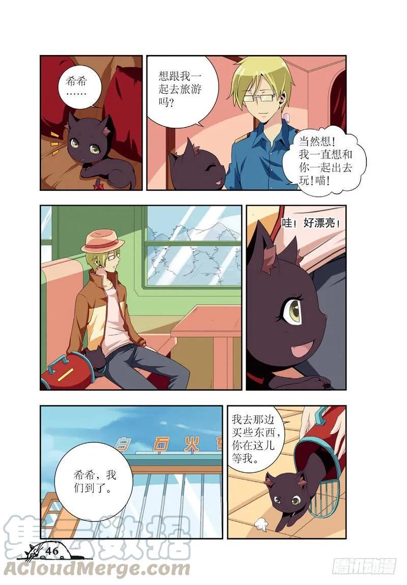 第42话0