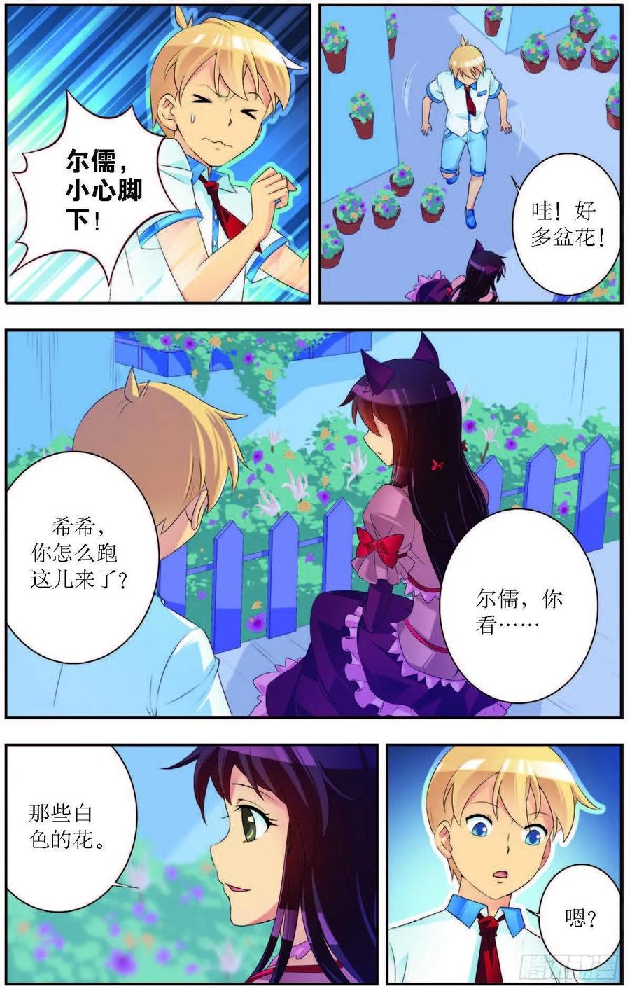 第182话1
