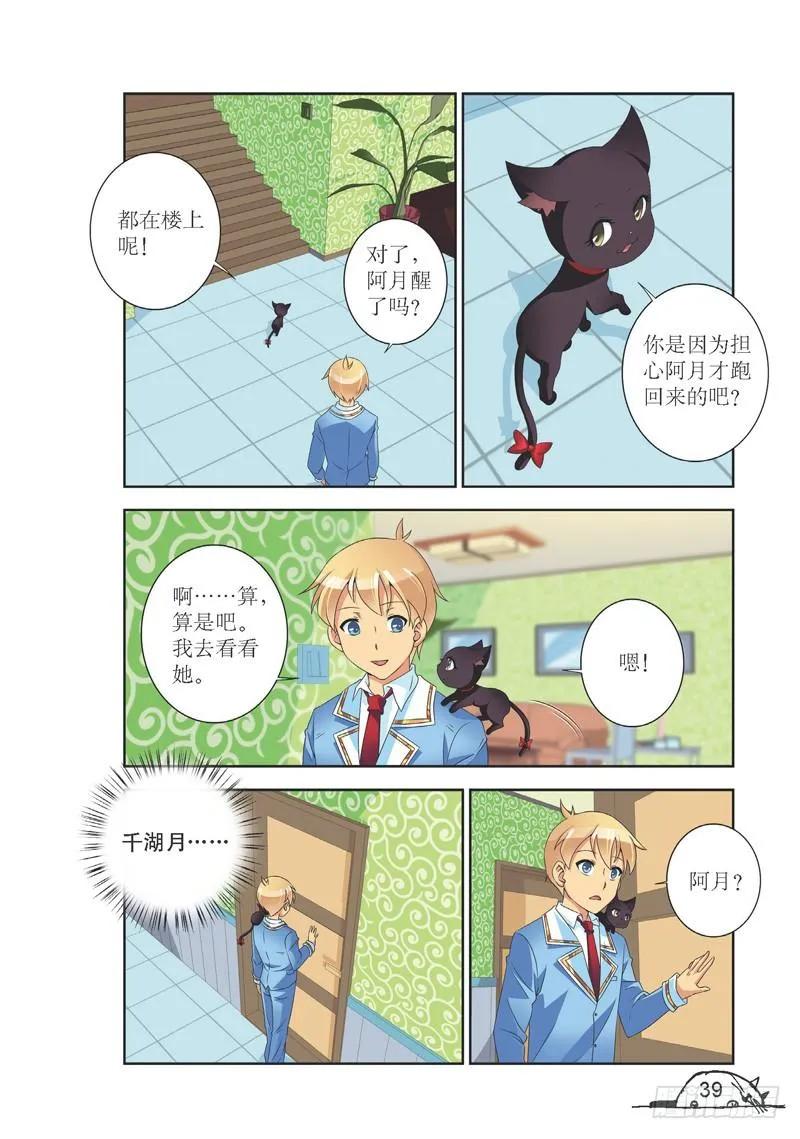 第131话3