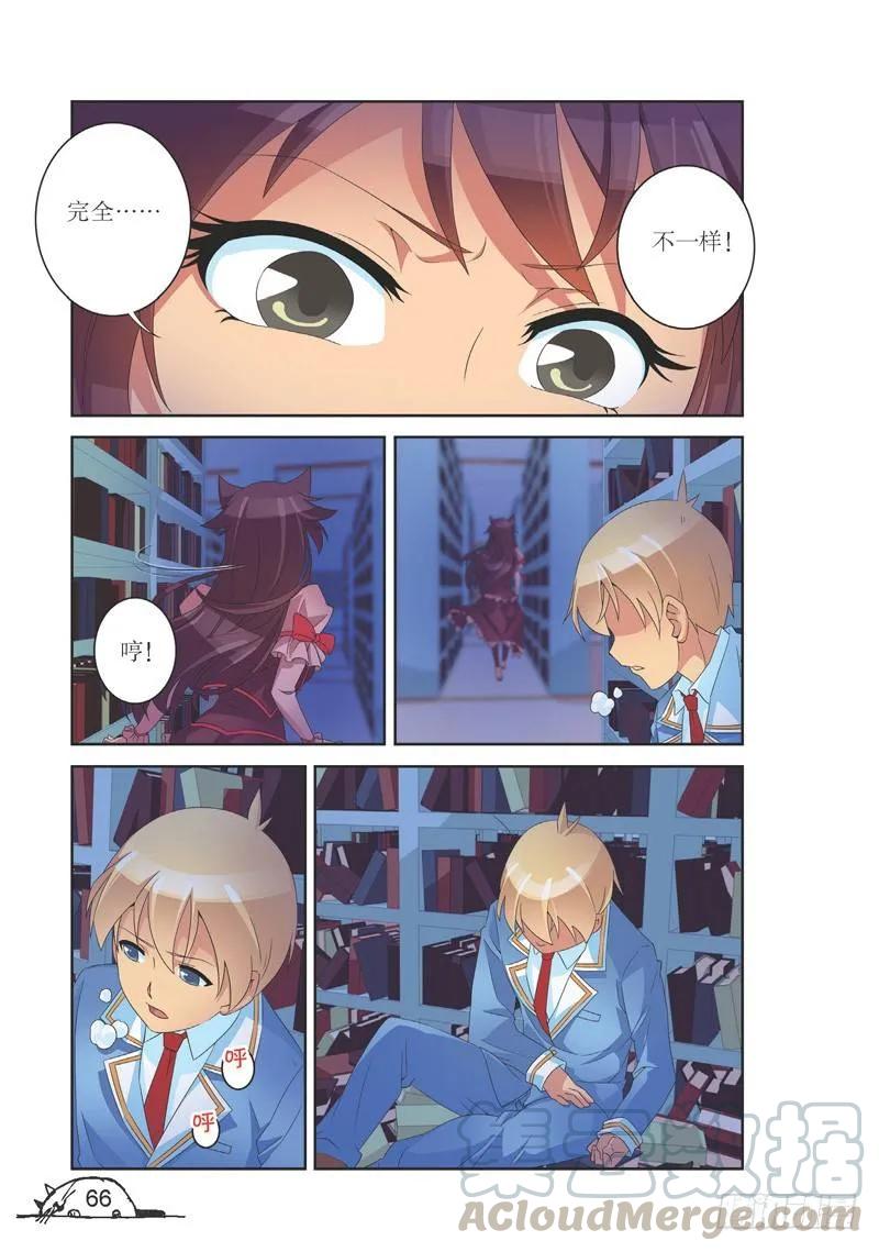 第134话6