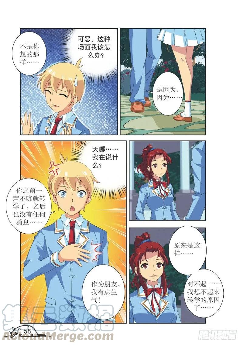 第115话2
