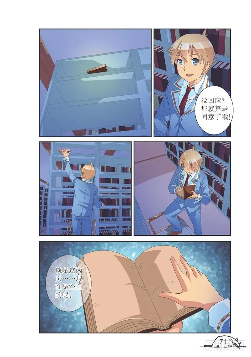 第135话3