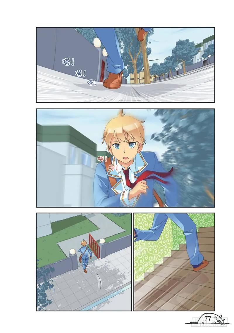 第136话1