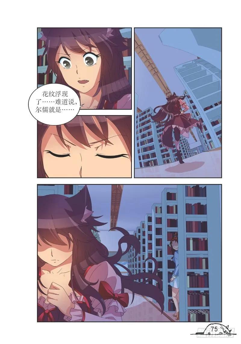 第135话7