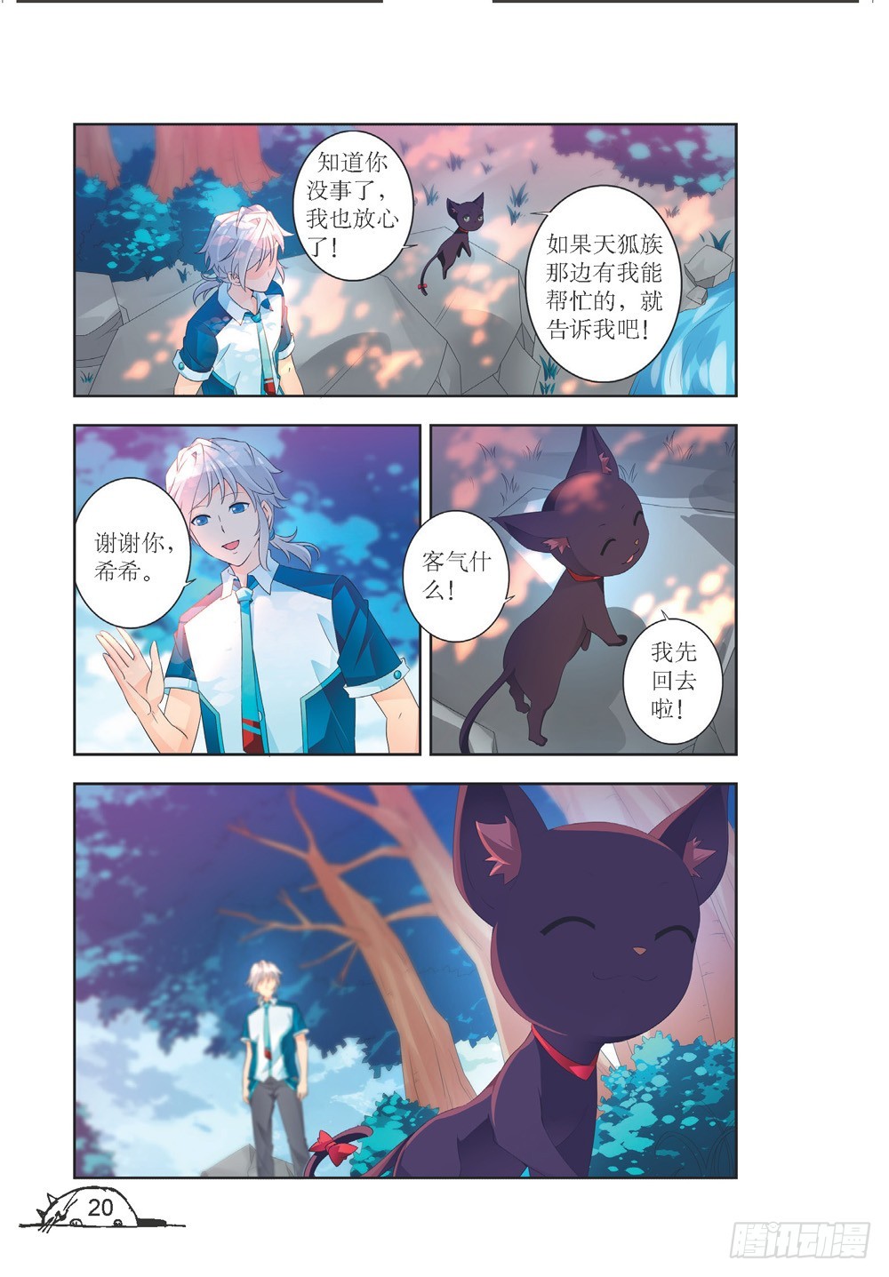 第200话0