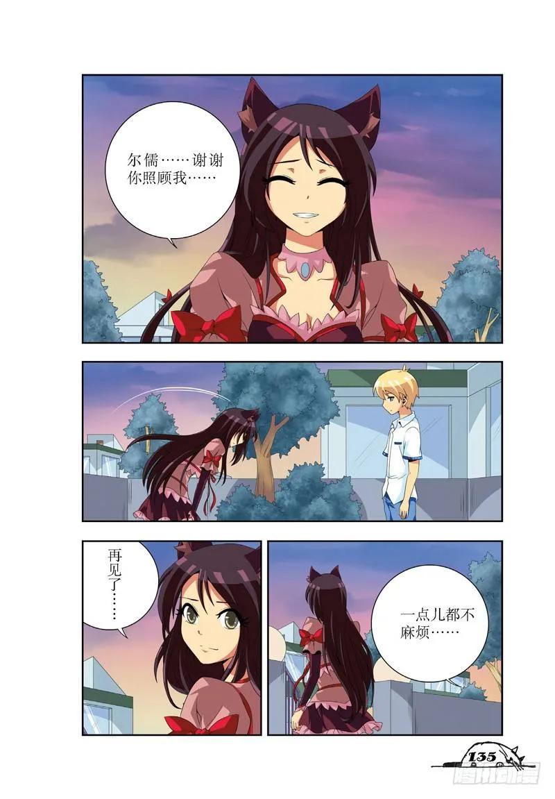 第35话1