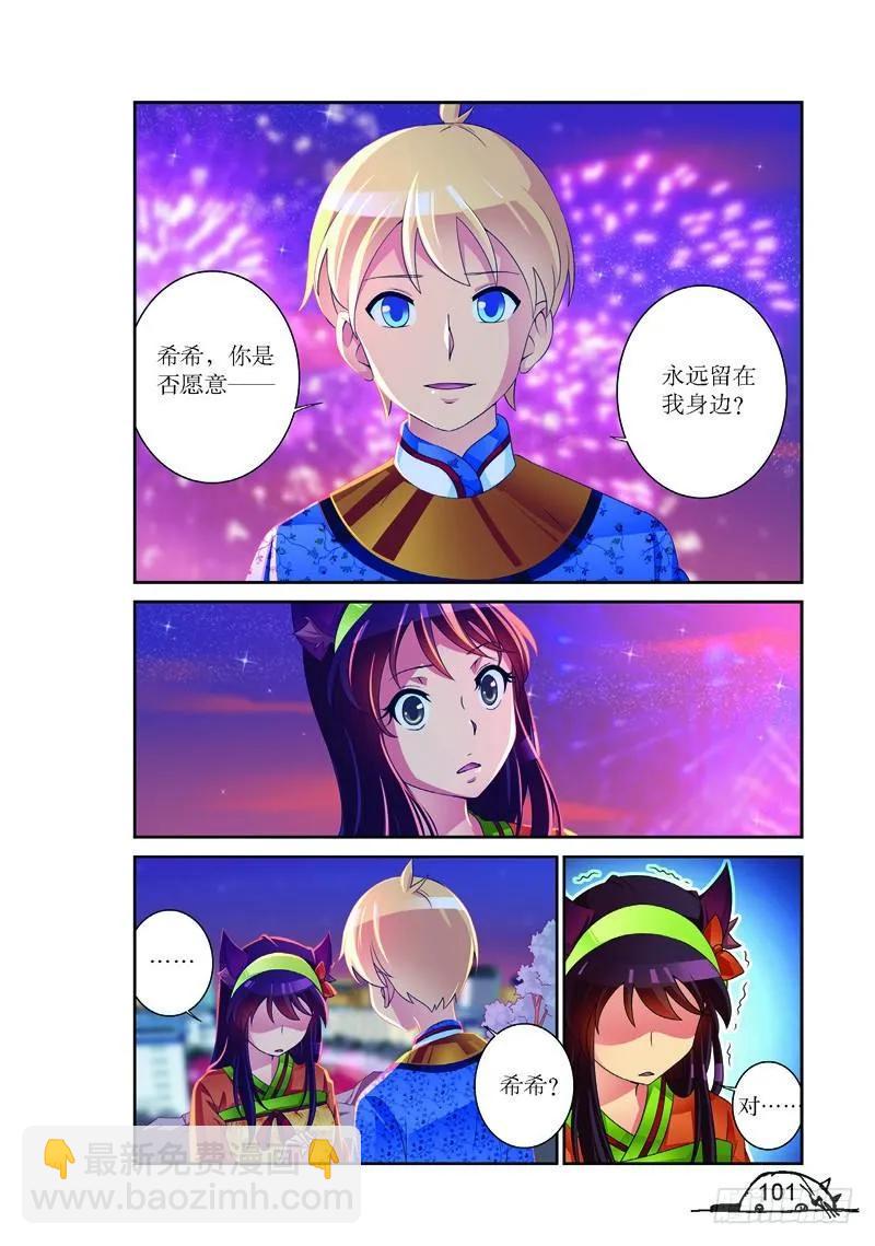 第157话1