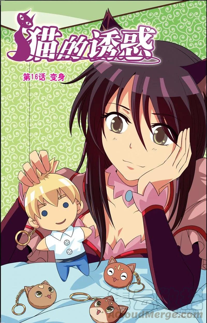 第46话0