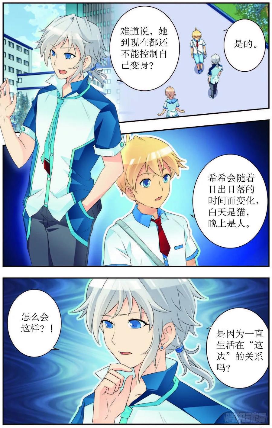 第189话1