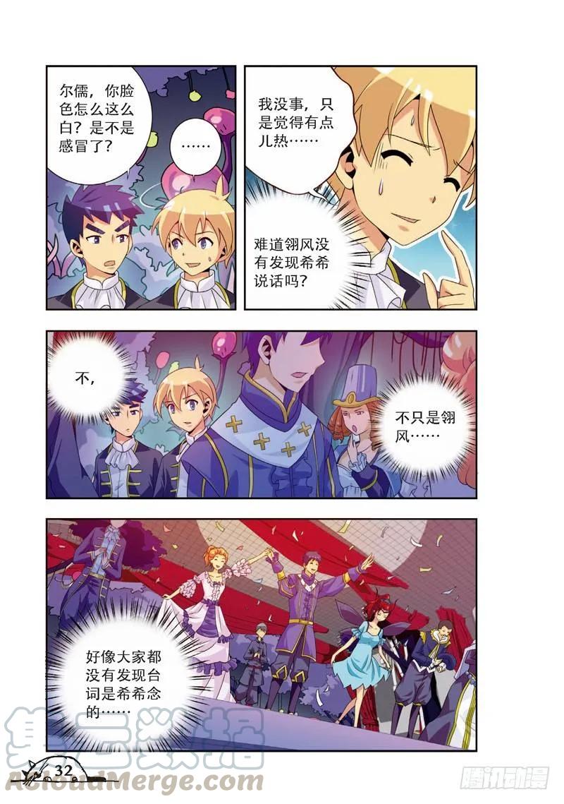 第58话2