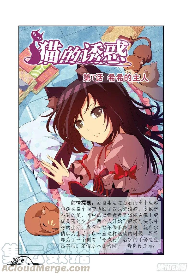 第19话0