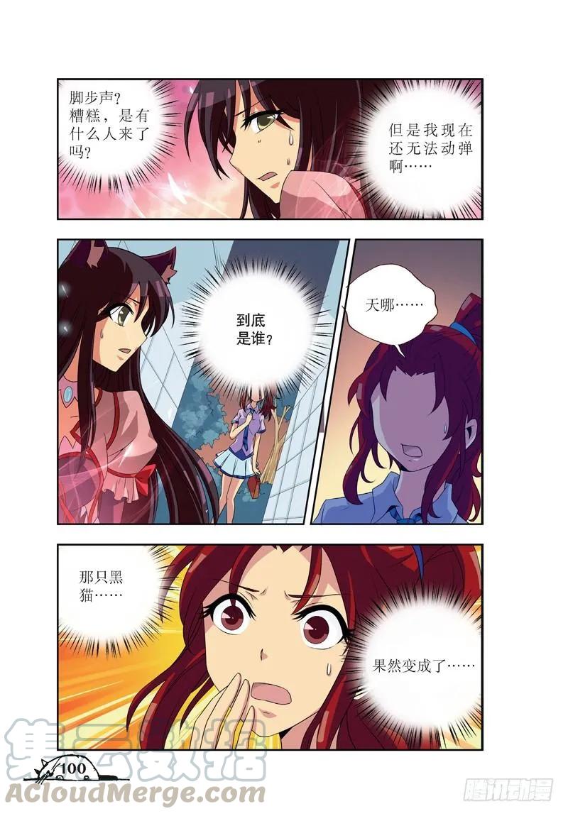 第48话6