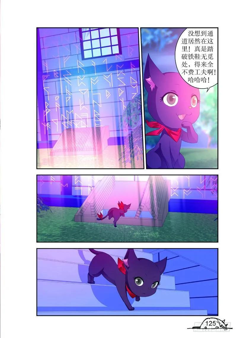第160话1