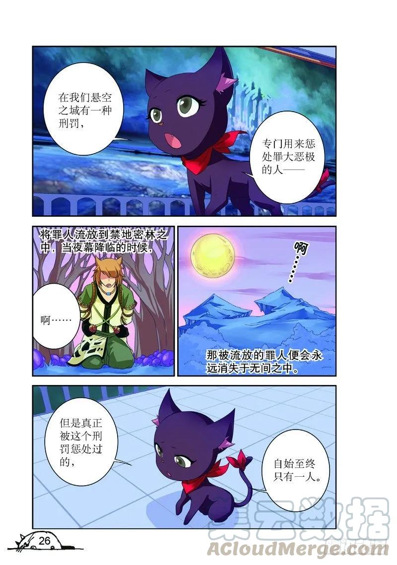 第147话6
