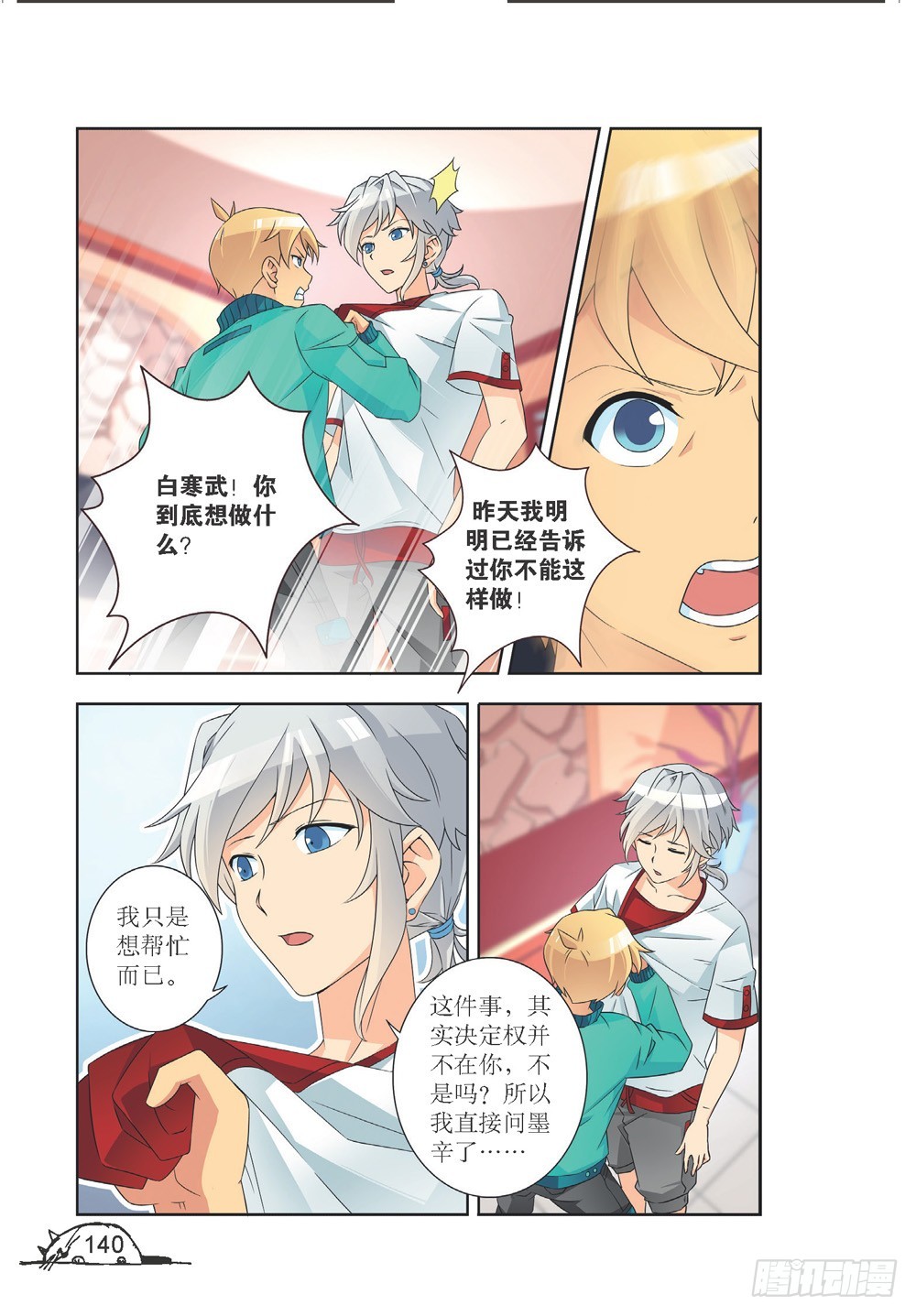 第215话0
