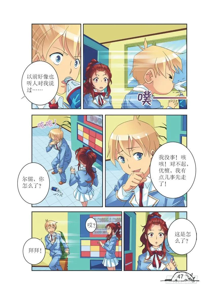 第132话3