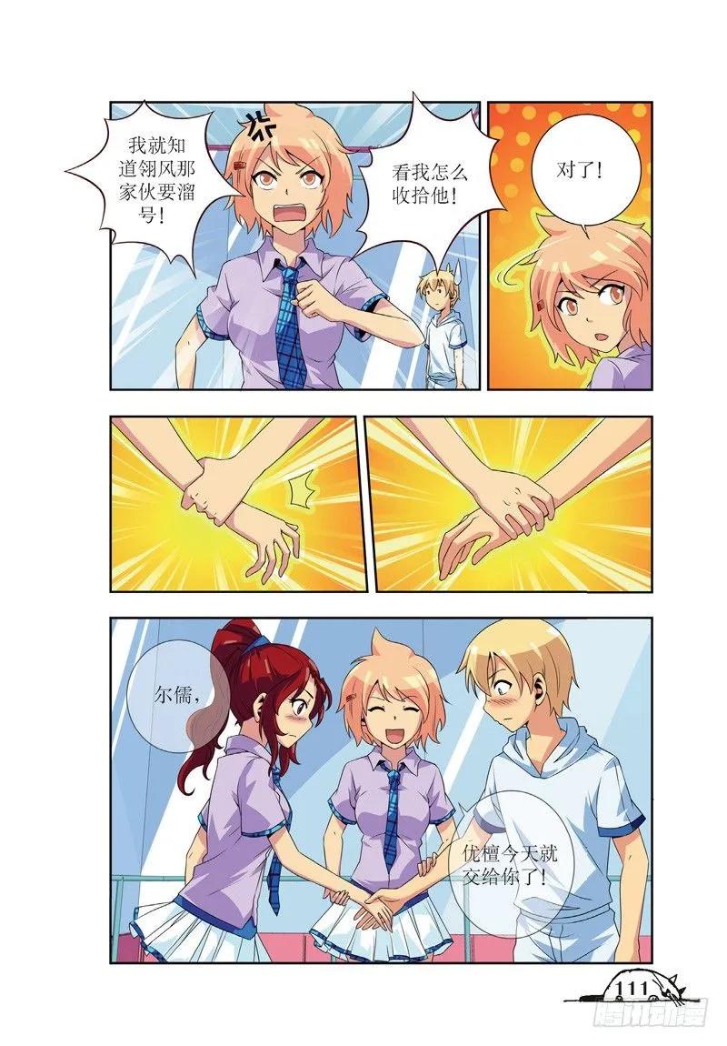 第50话1
