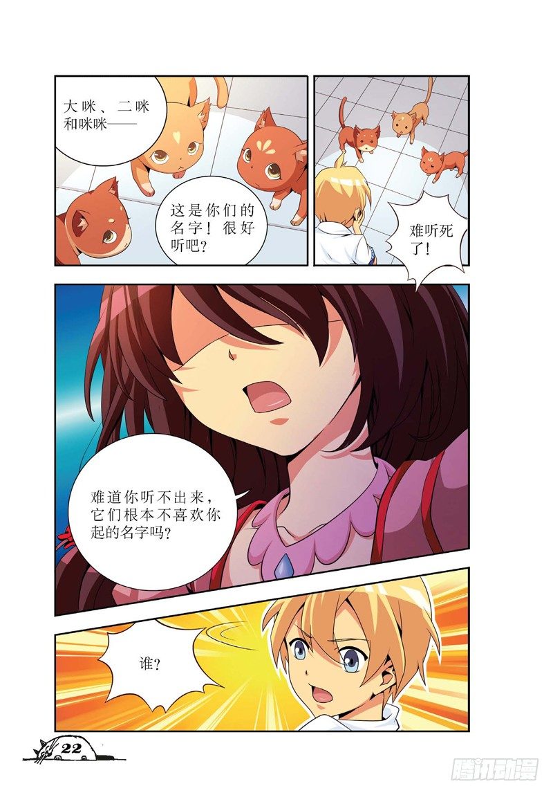 第3话0