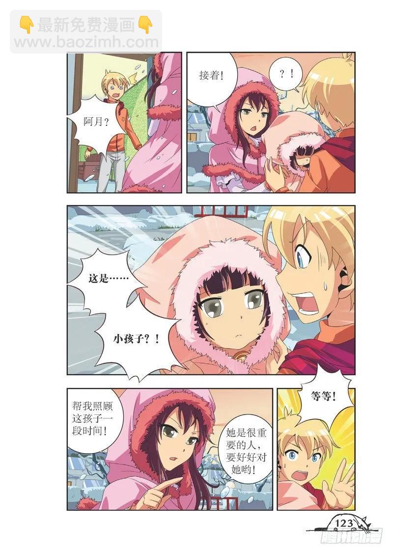 第87话3