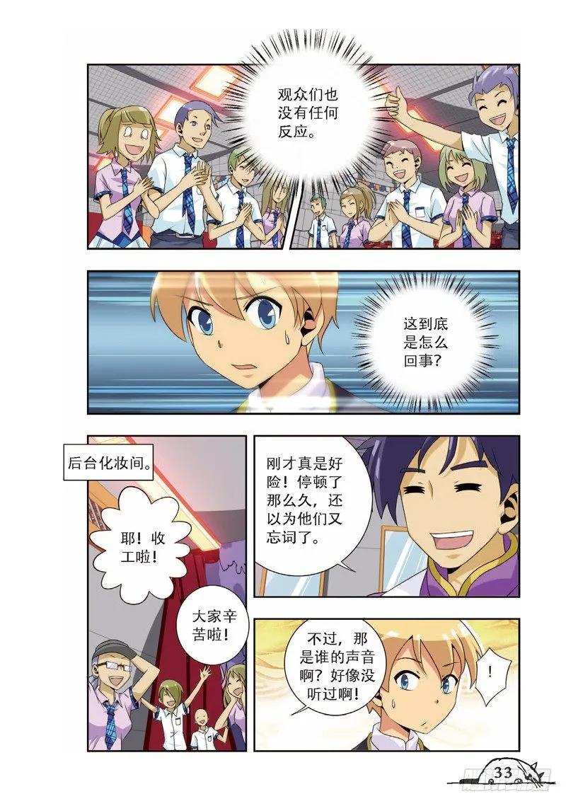 第58话3