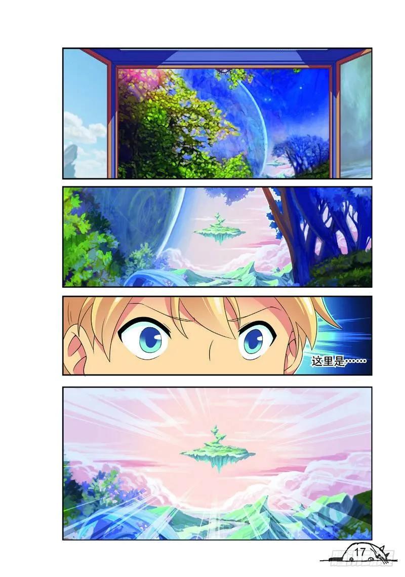 第146话5