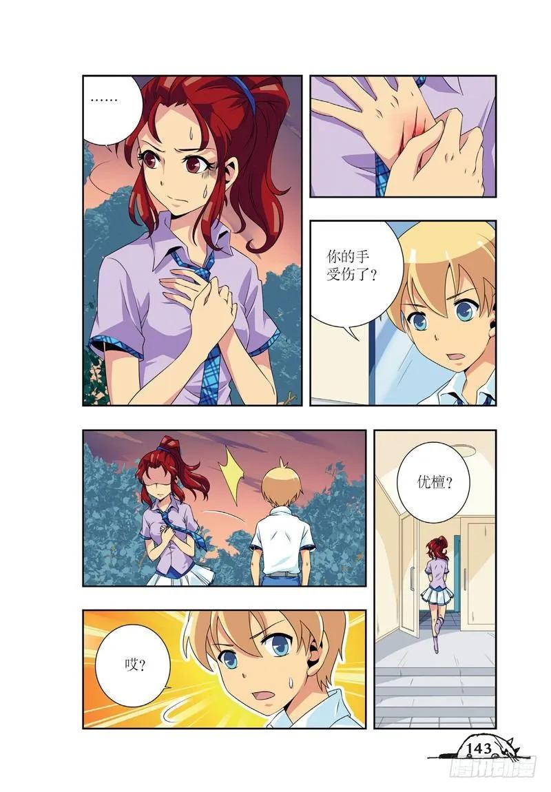 第54话1