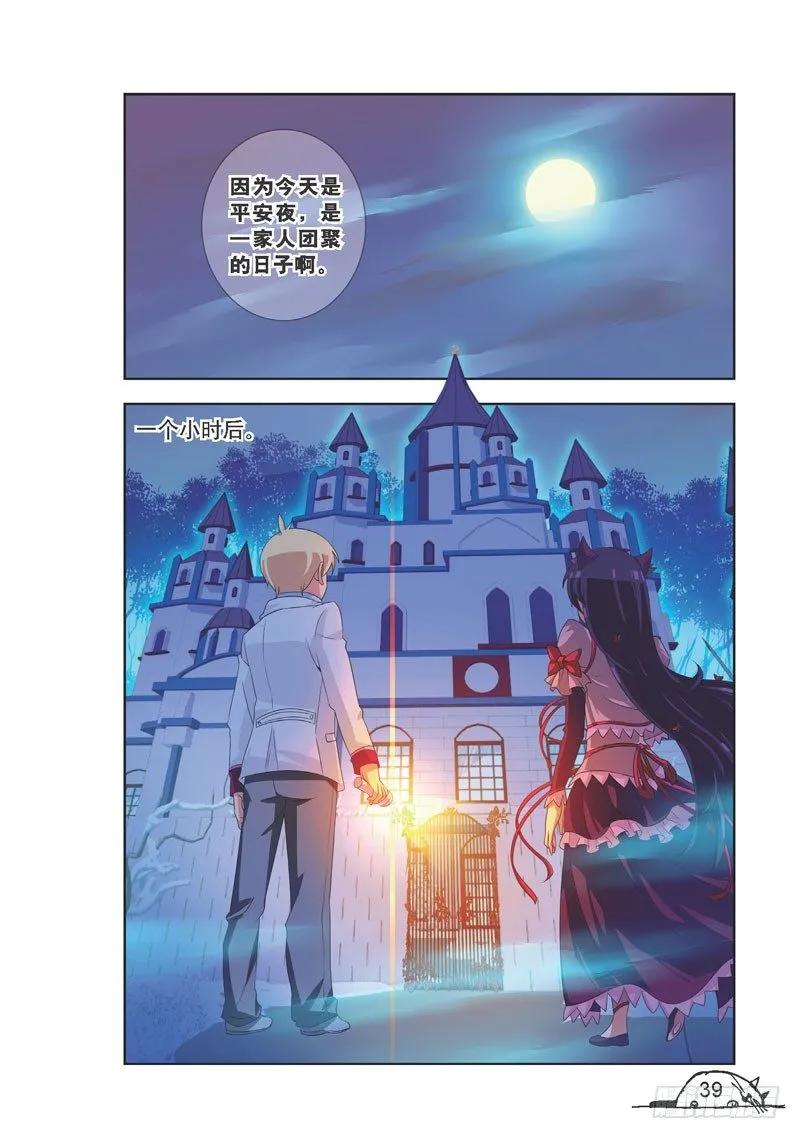 第94话7