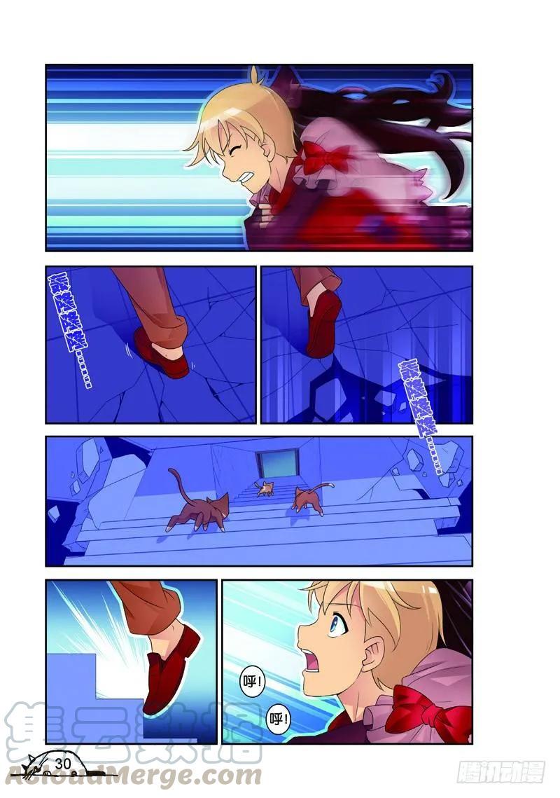 第166话2