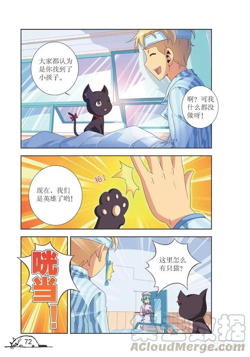 第99话0