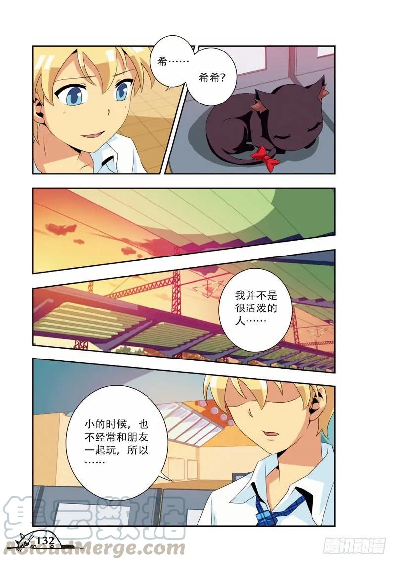 第70话6